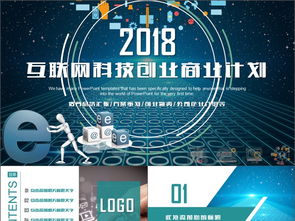 工業(yè)互聯(lián)網(wǎng)數(shù)據(jù)服務(wù) 驅(qū)動未來產(chǎn)業(yè)升級的商業(yè)機(jī)遇