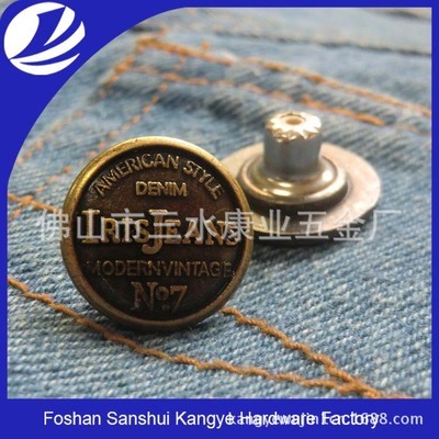 優(yōu)質時尚鈕扣與五金輔料 金屬與合金活動扣的專業(yè)選擇