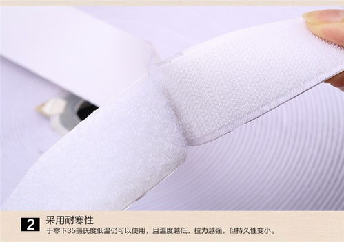 興天勝魔術貼廠家 專業(yè)生產(chǎn)耐低溫背膠魔術貼，助力服裝輔料高效應用