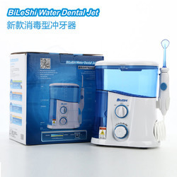 【沖牙器名品_沖牙器產品大全_沖牙器產品導購