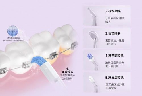華為智選 力博得智能沖牙器迎來首銷 智能口腔護理再添&ldquo;健將&rdquo;